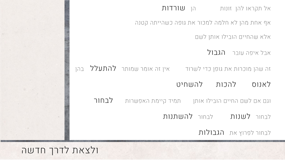 גיא-קרמן_01