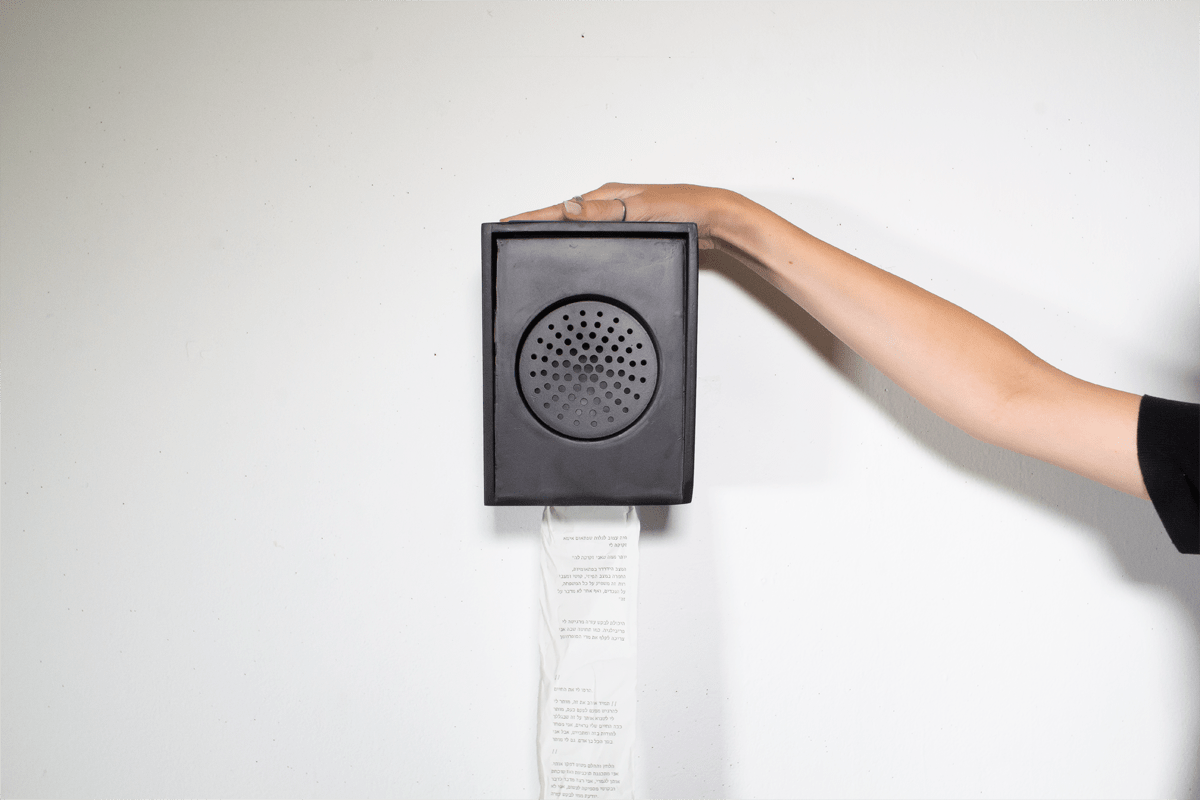 חלד_שיר_05 – shir heled