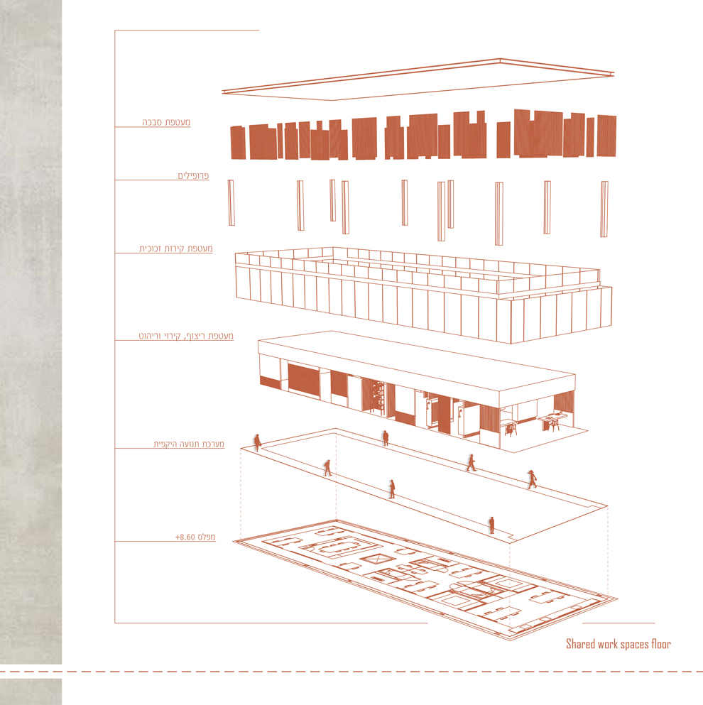 רותם פטילון_05