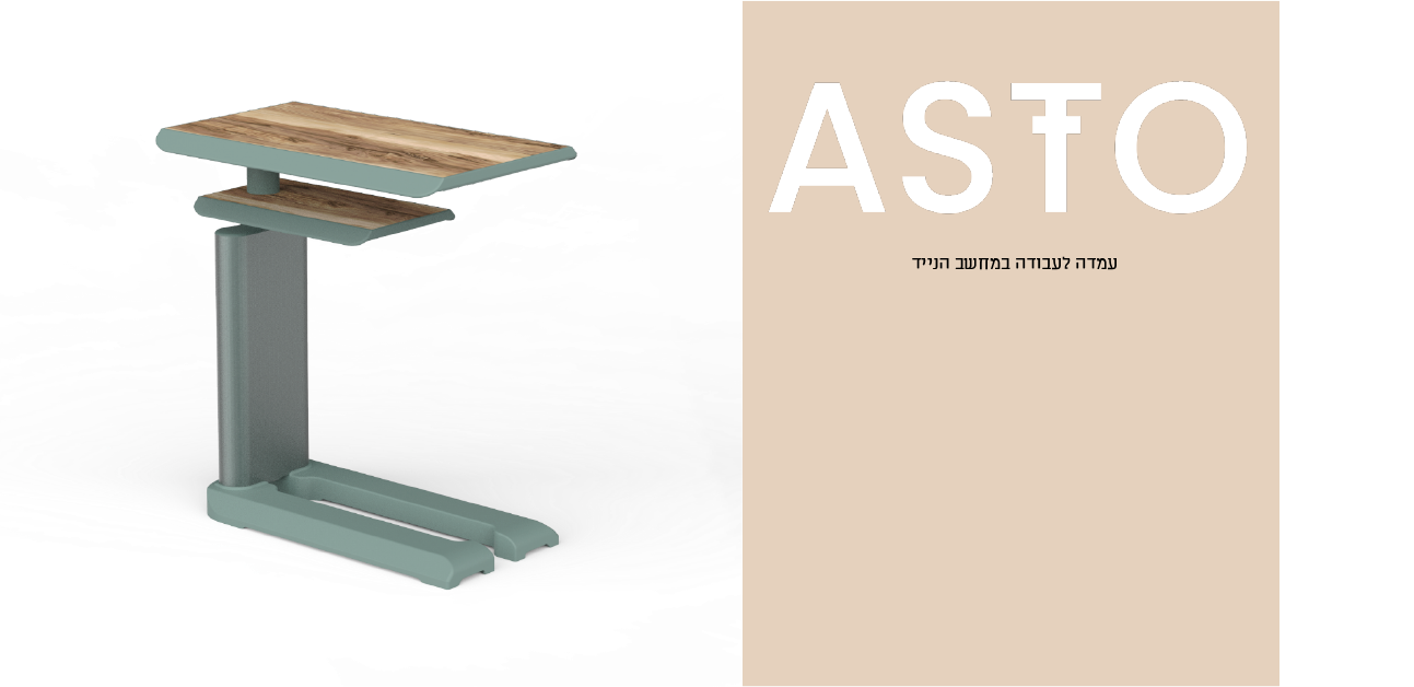 שמואל_סינאי_03 – Samuel Sinai727