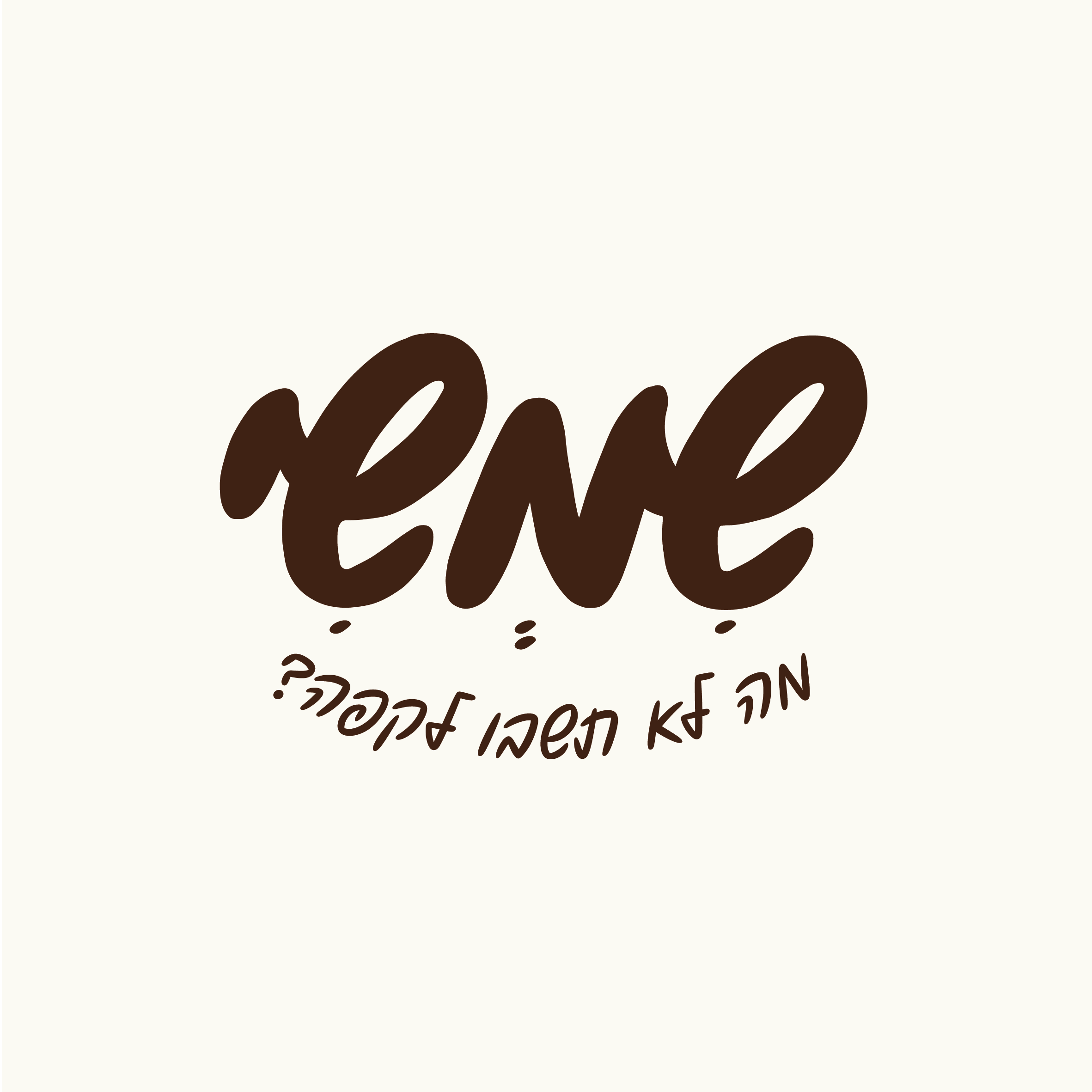 ניצן אידלמן