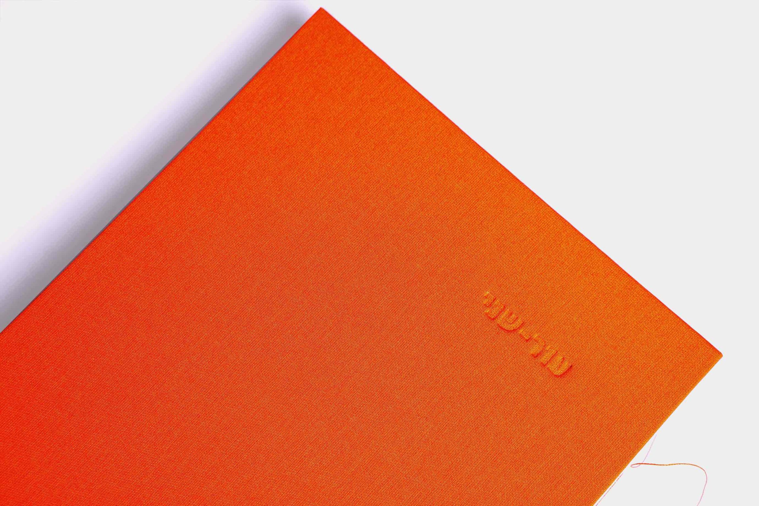 סוניה גרצ'יקוב