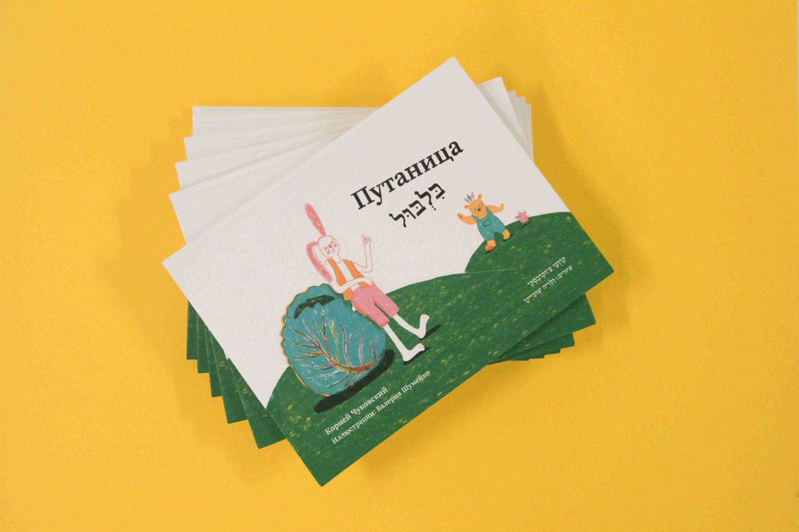 ולריה שומייקו