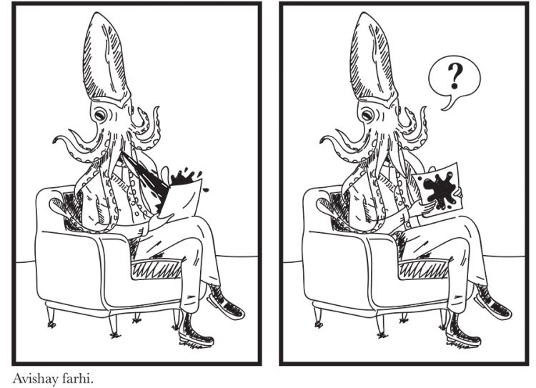 אבישי פרחי - רורשאך