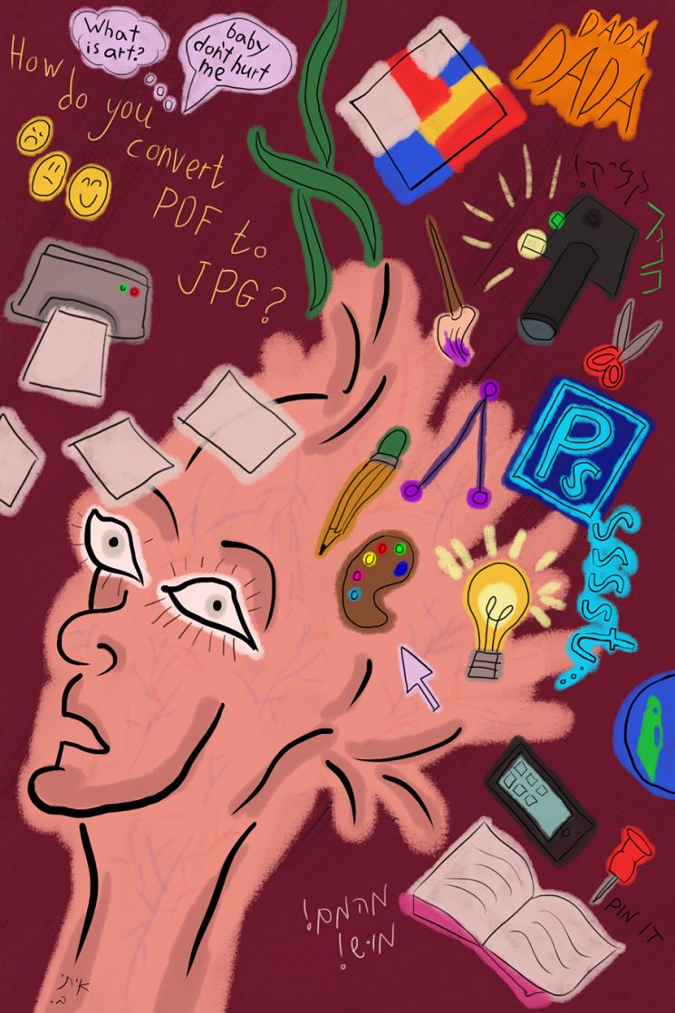 מה עובר לנו בראש? איור: איתי ברן