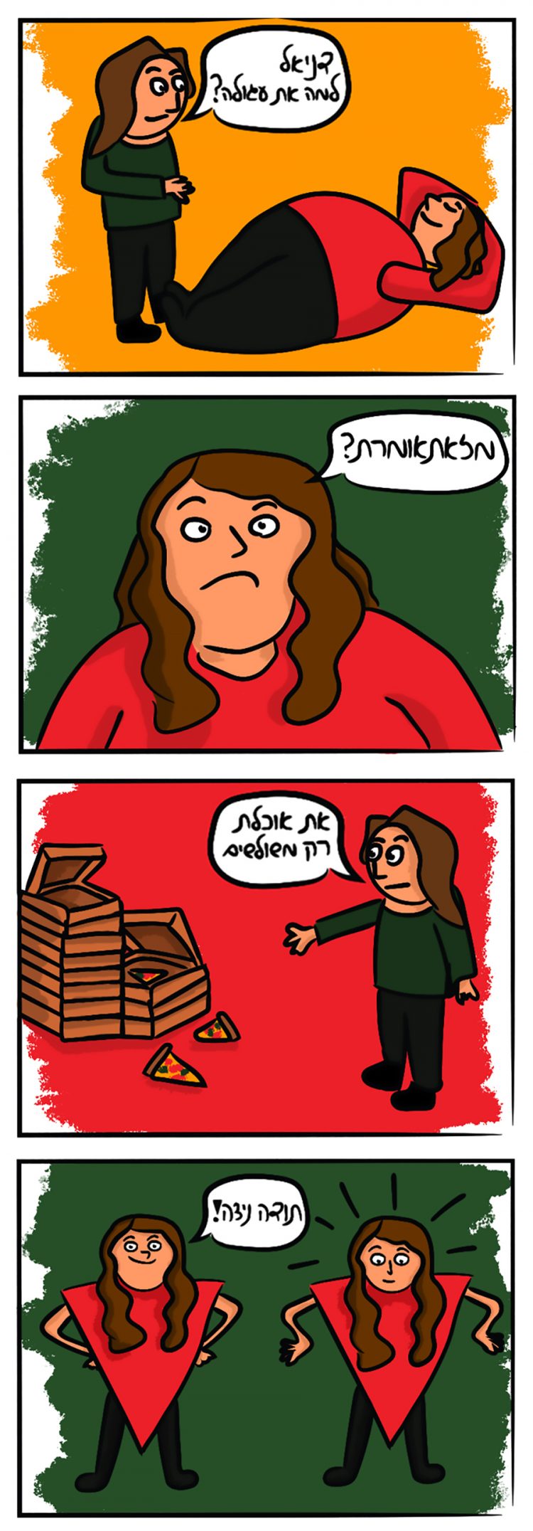 דניאל סוויד - ניצה ופיצה 2