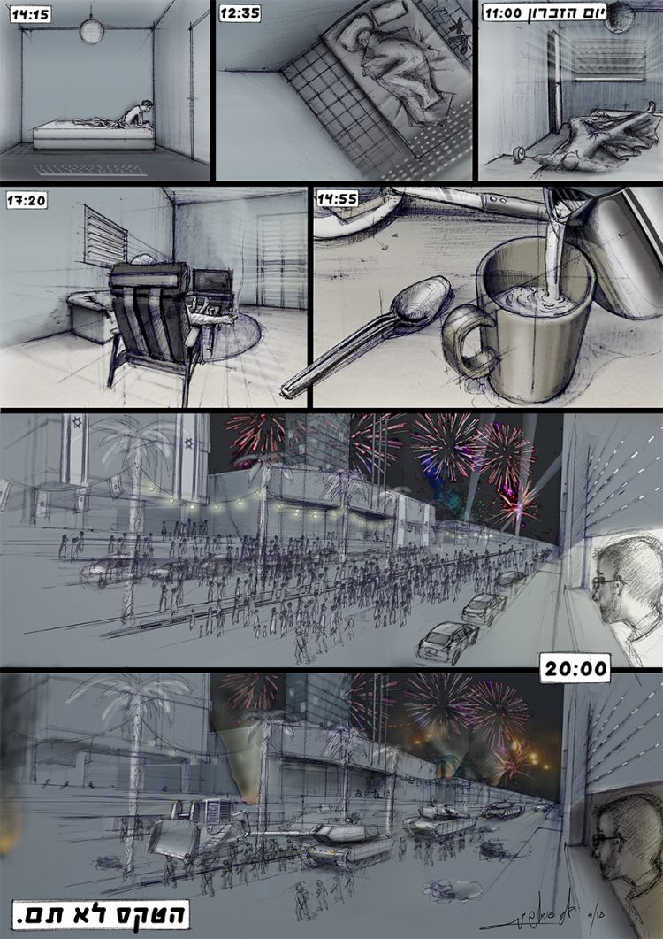 דוד סוסנובסקי - לא תם הטקס