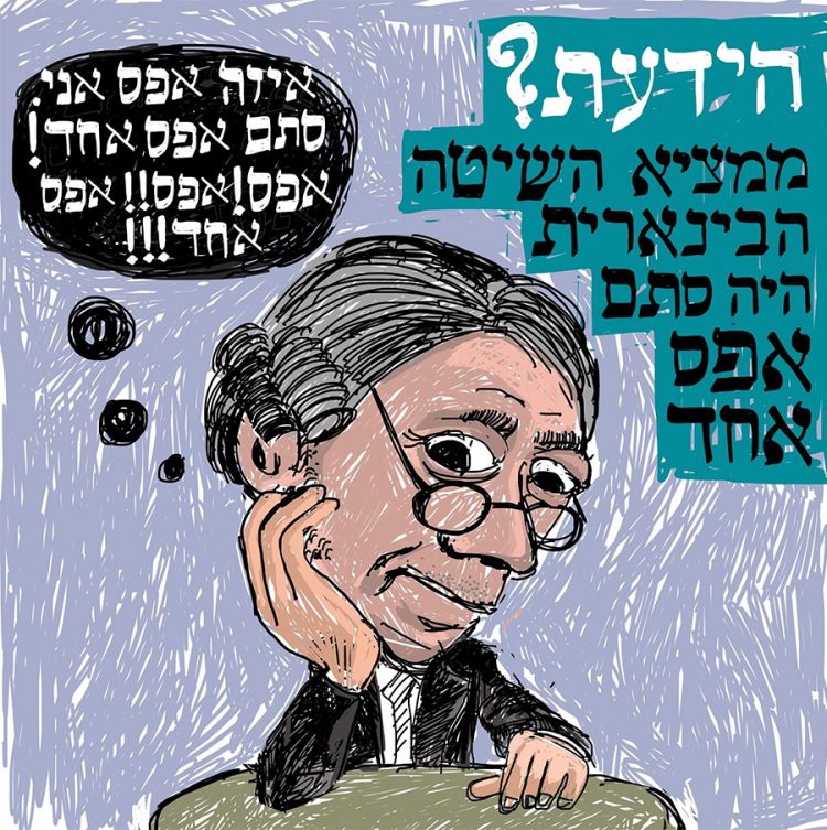 עופר שמוקלר - קומיקס